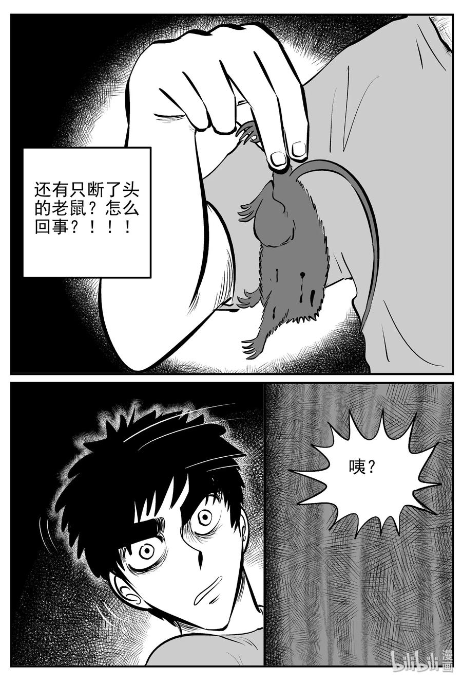 406 墙中人（1）20