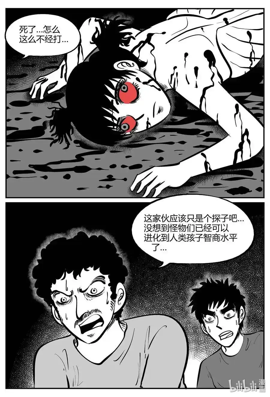 046 它5（3）28