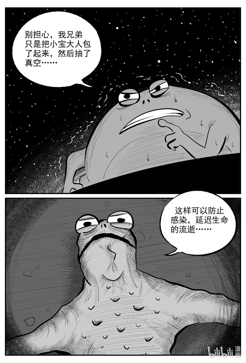 731 它815