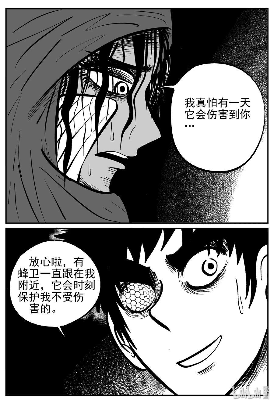 369 它：6（1）7
