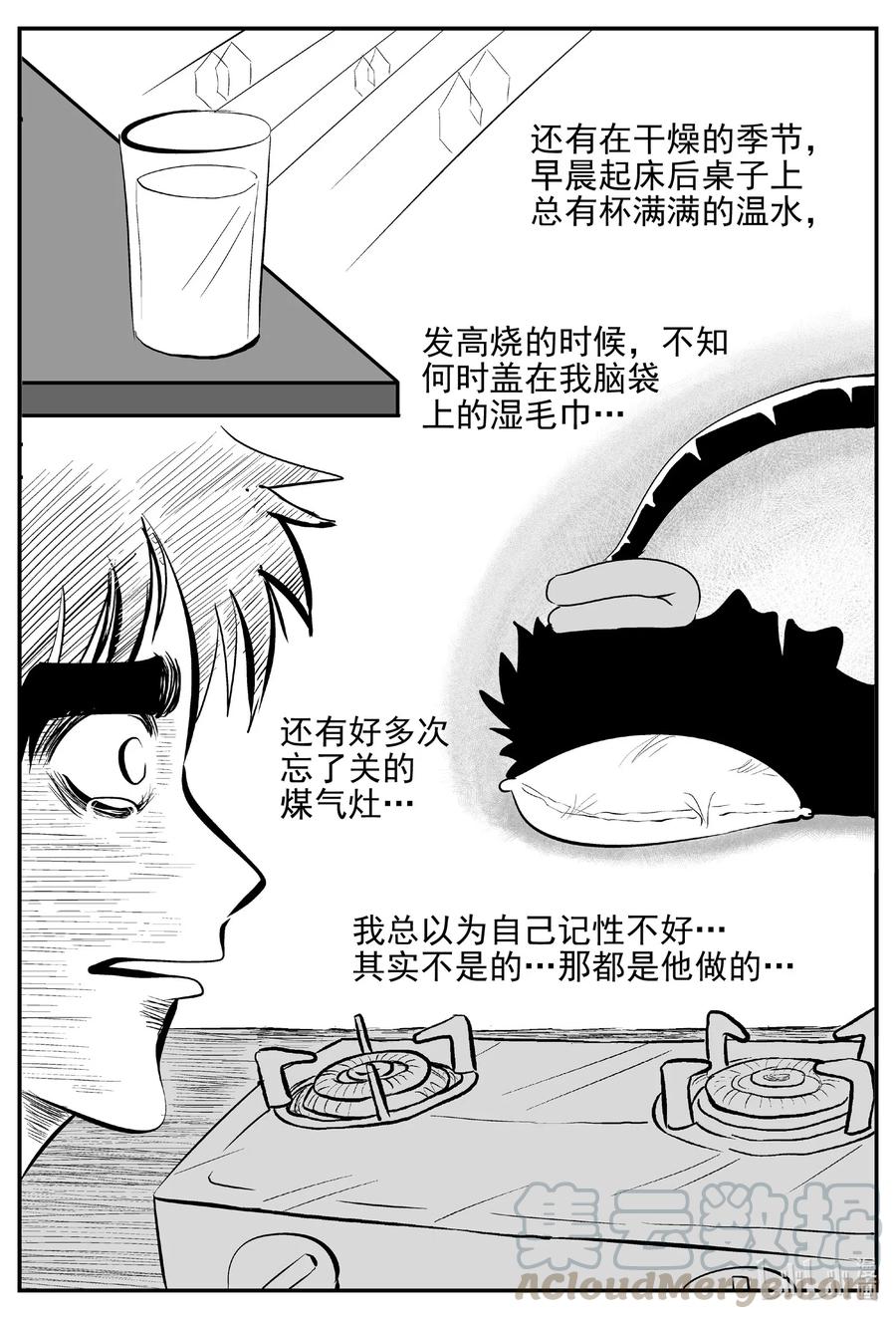 544 回家之路3