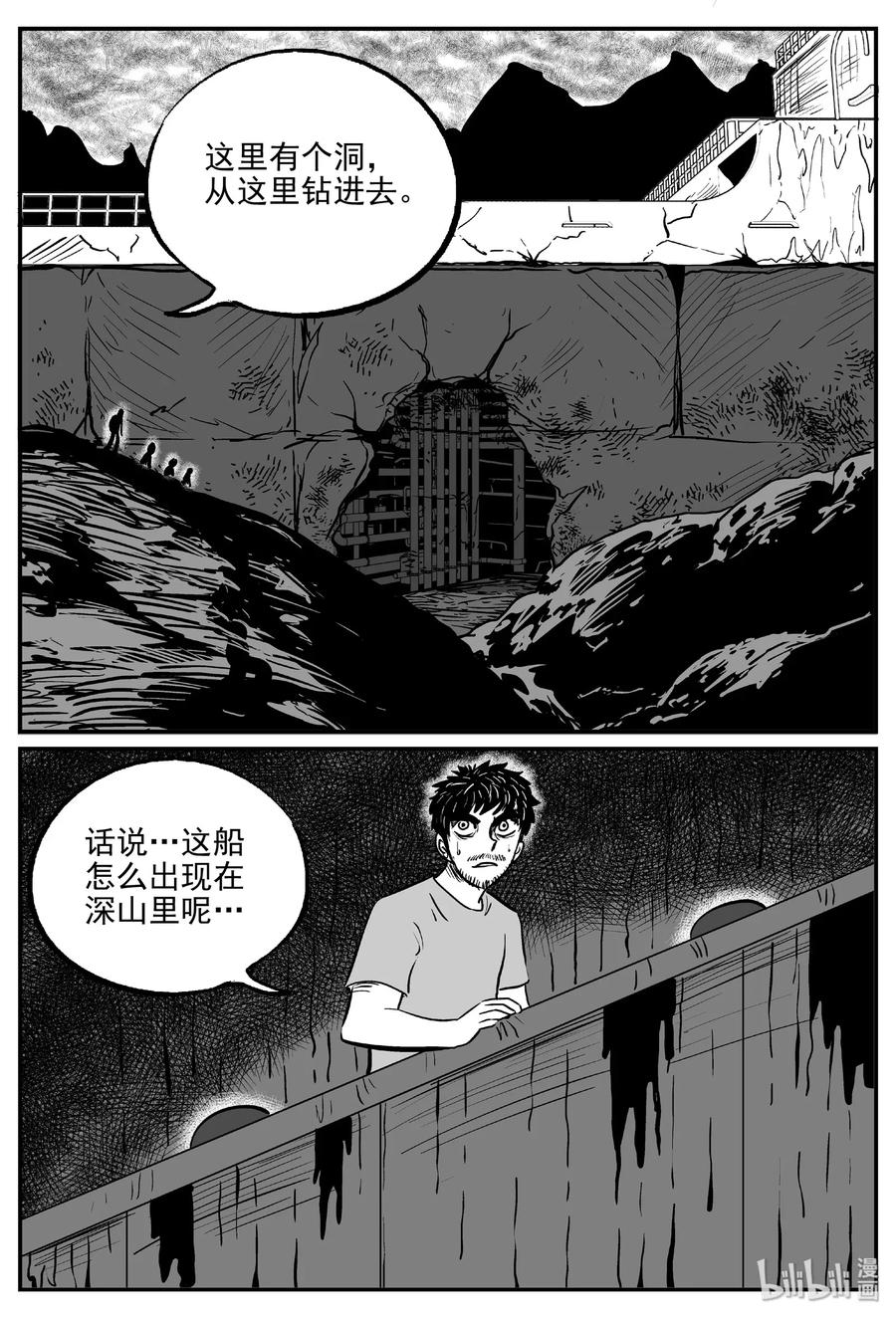 488 它711