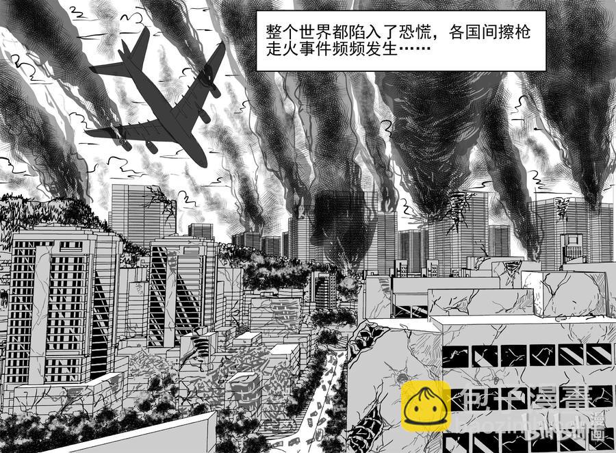 302 恶魔的诅咒（6）8