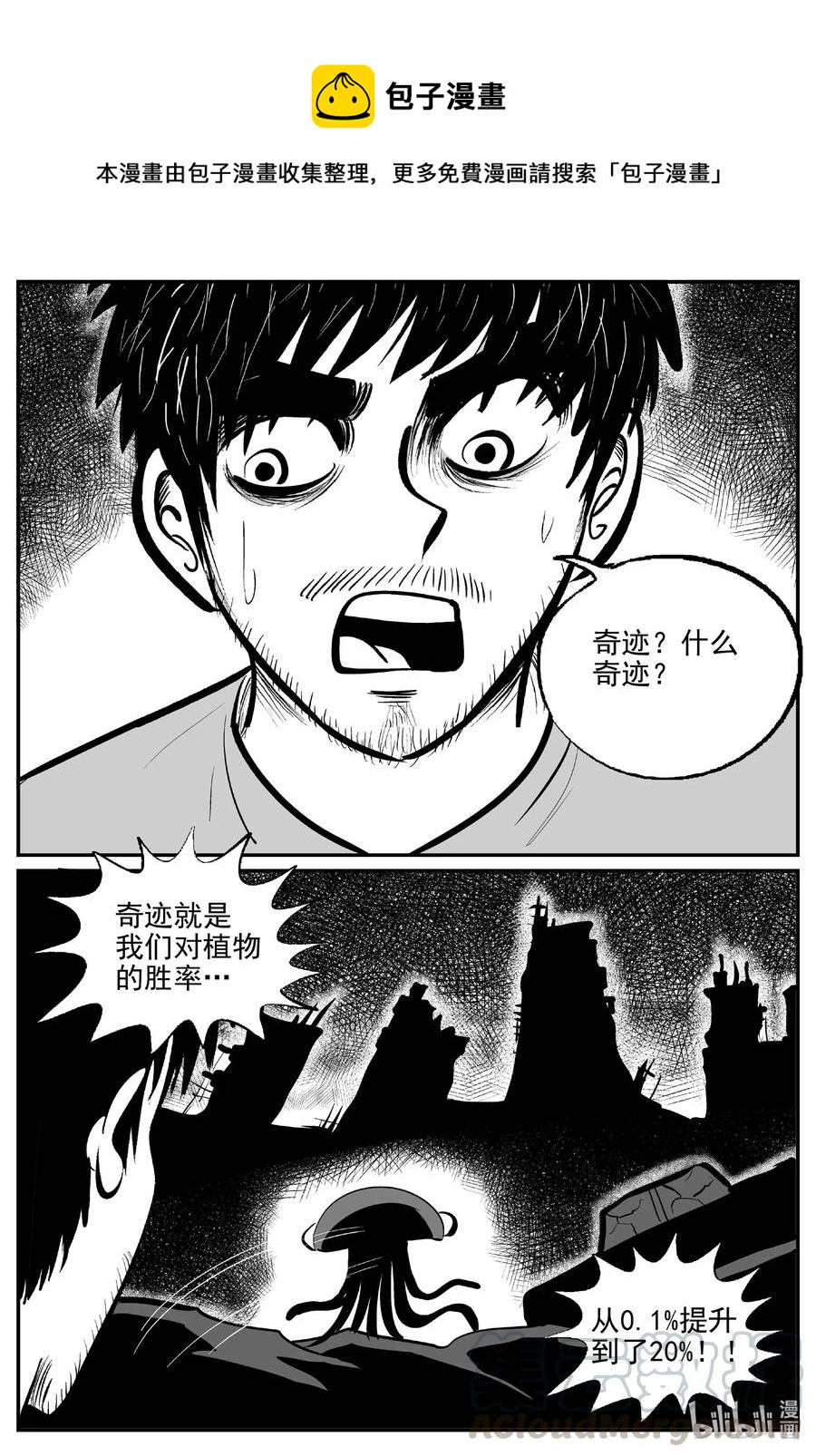 507 它70