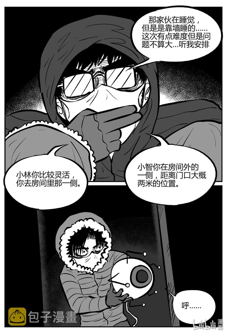 061 它：舟（2）20