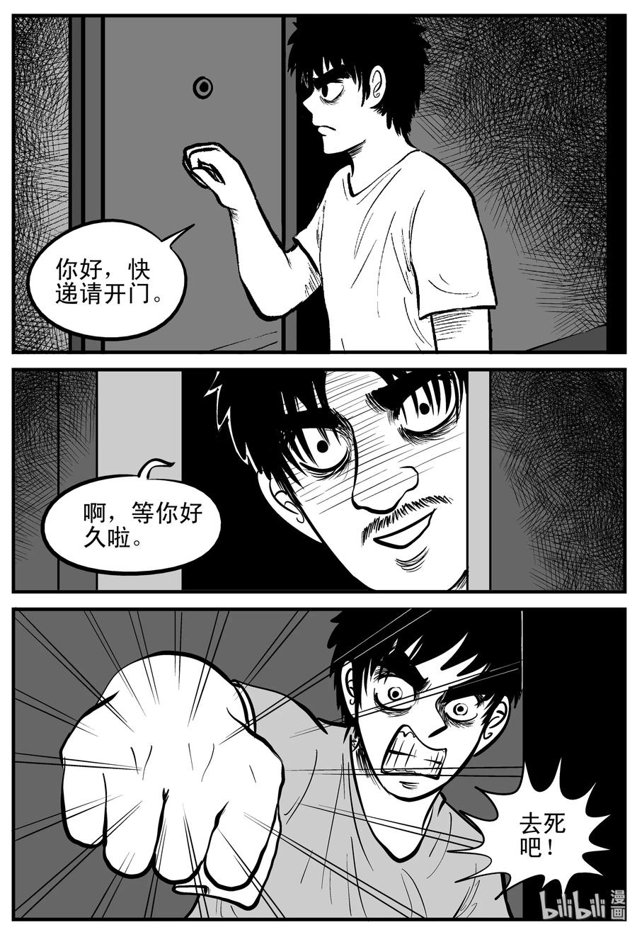 205 谁偷了我的肾（1）13