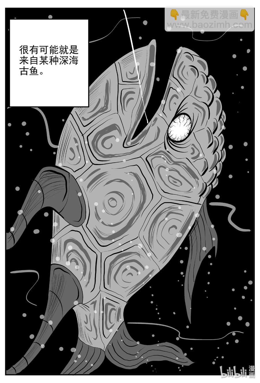 398 怪病（8）10