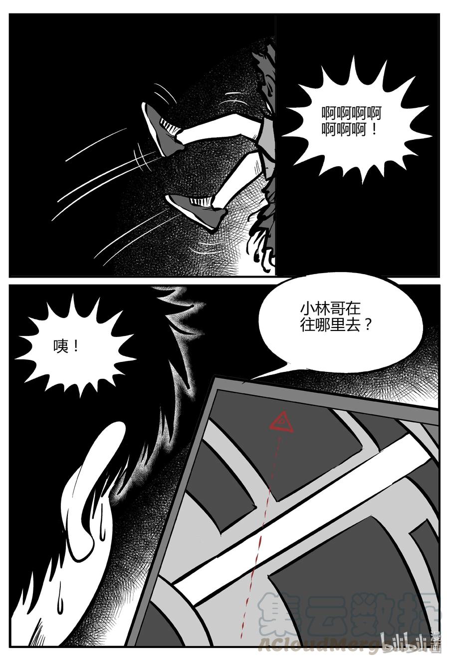 065 它：舟（6）24