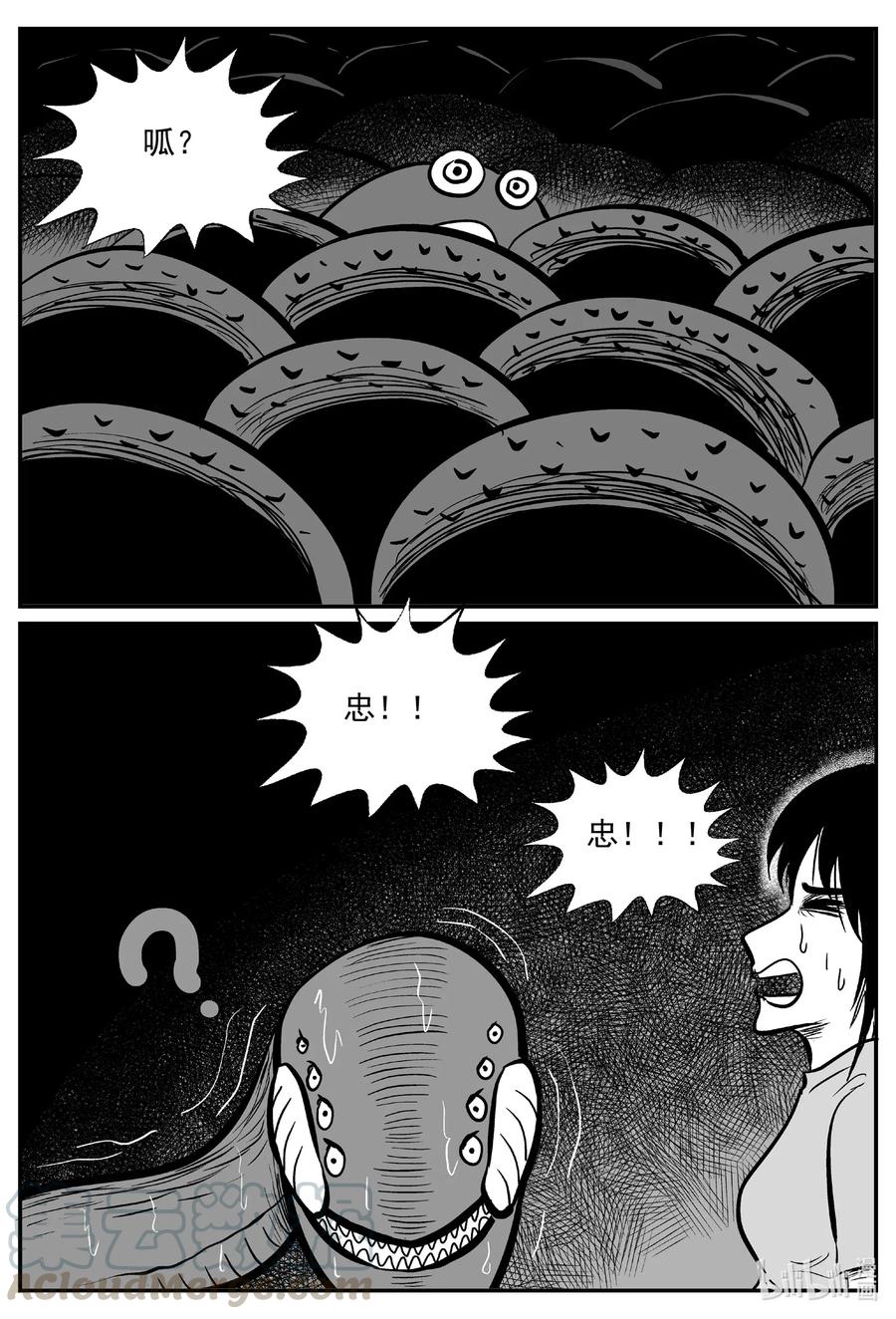 490 它79