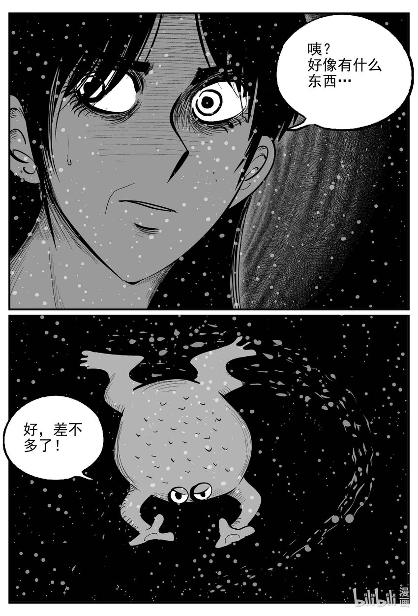 738 它85