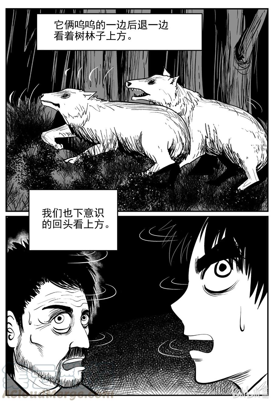 533 回家之路6
