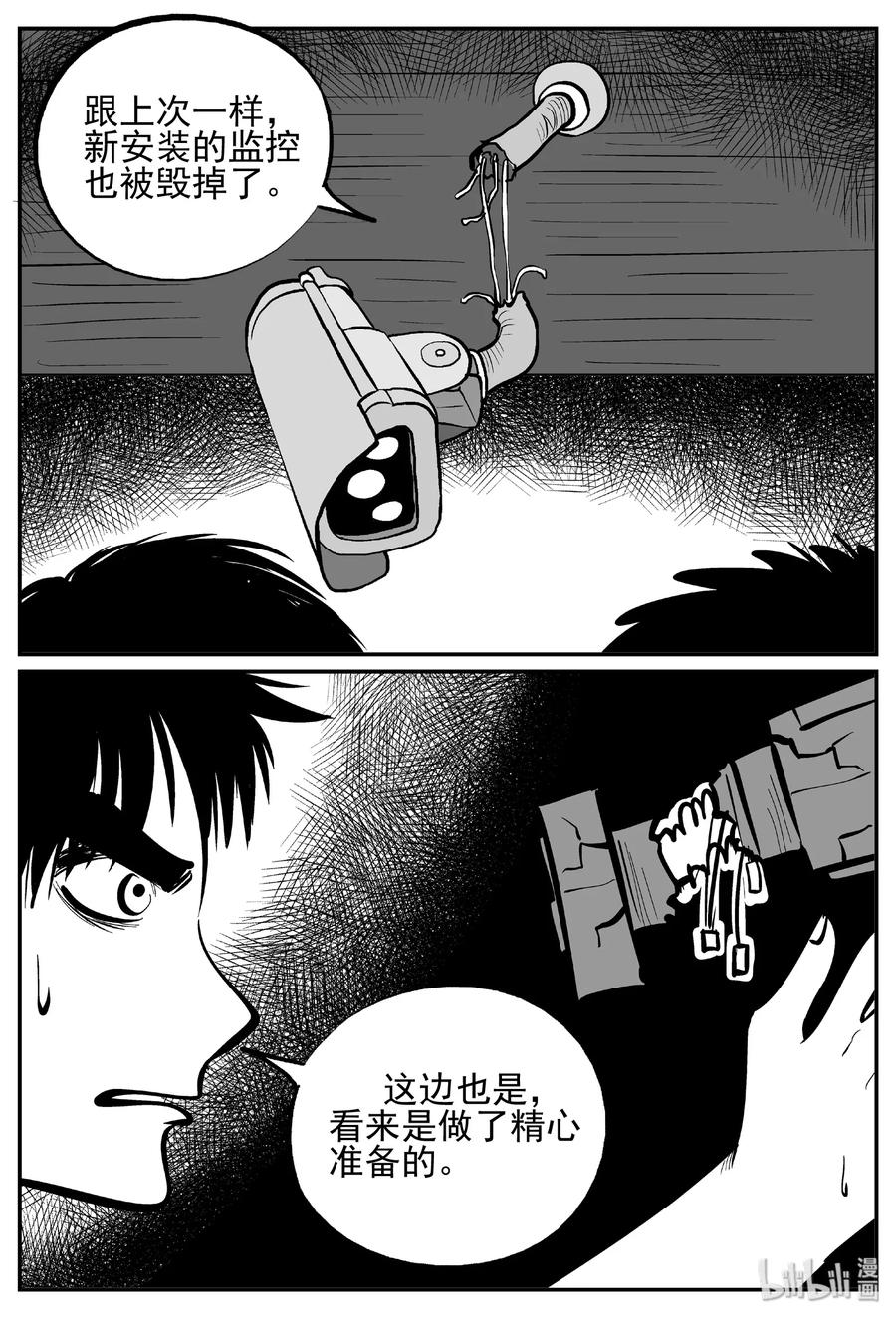 439 一分钟怪异故事7