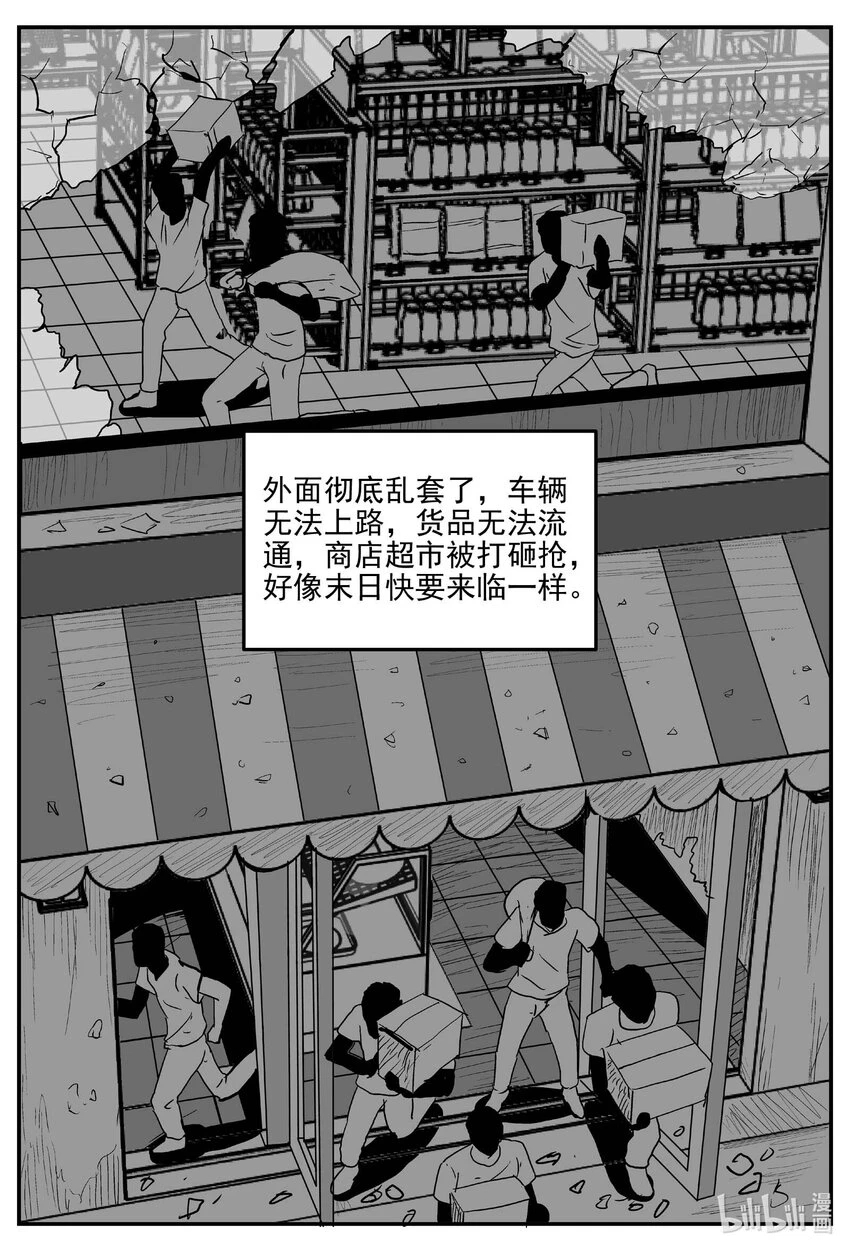 817 珊瑚那边的哥哥17