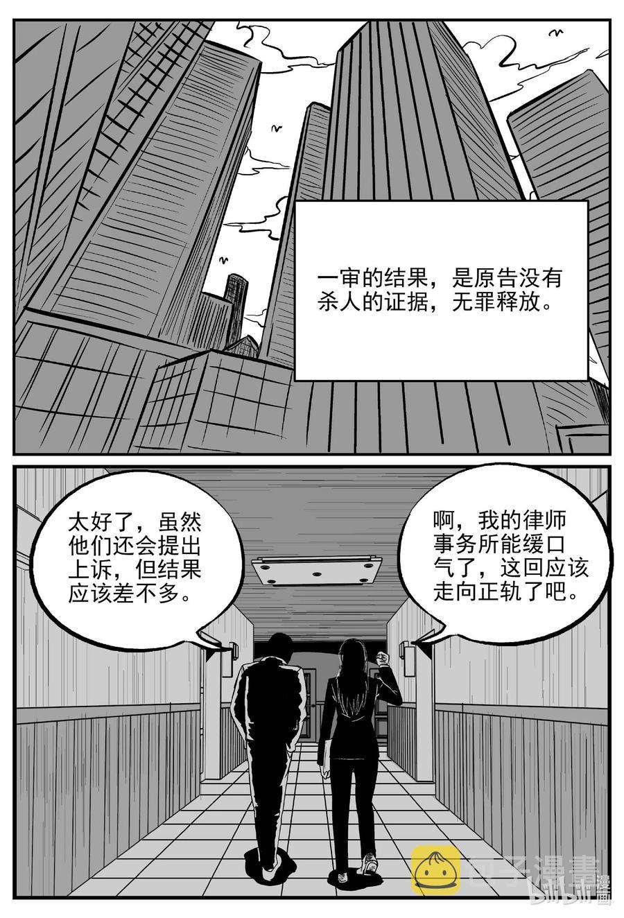 671 一分钟怪异故事12