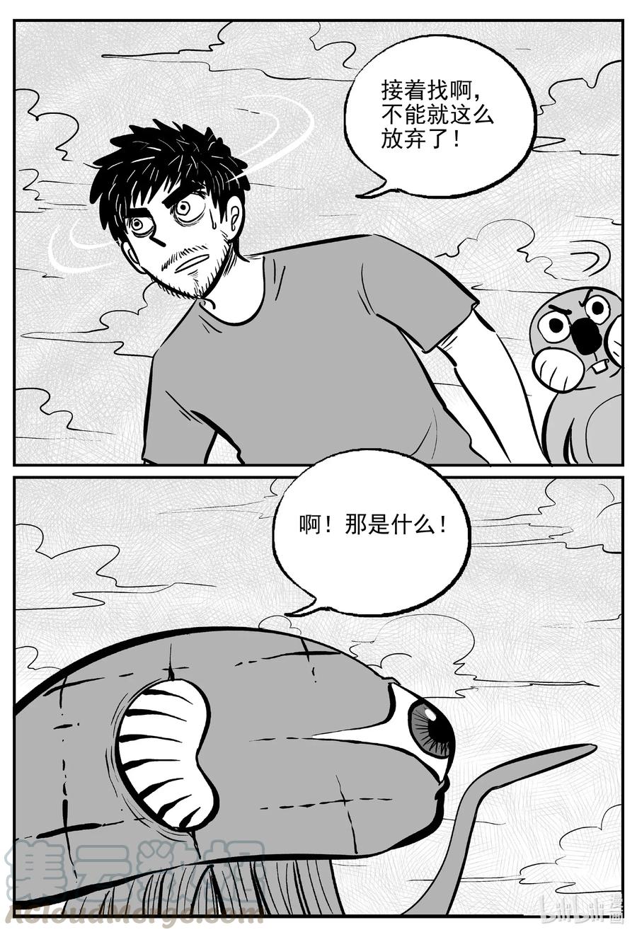 500 它715