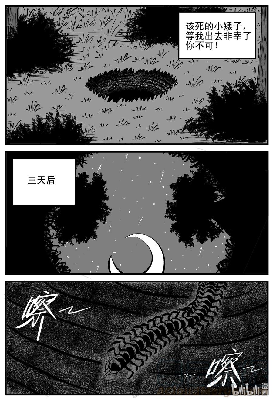 204 无底洞（3）9
