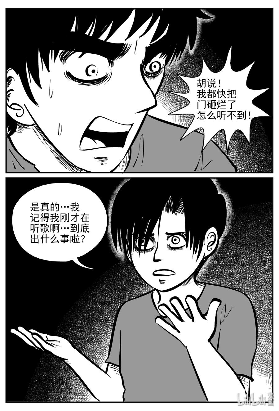 071 它：星（4）25