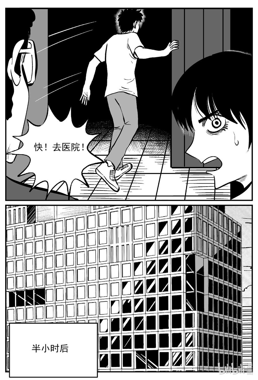 691 不要回答13