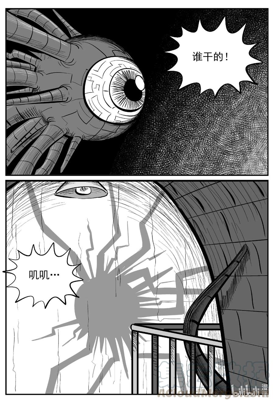 540 回家之路12