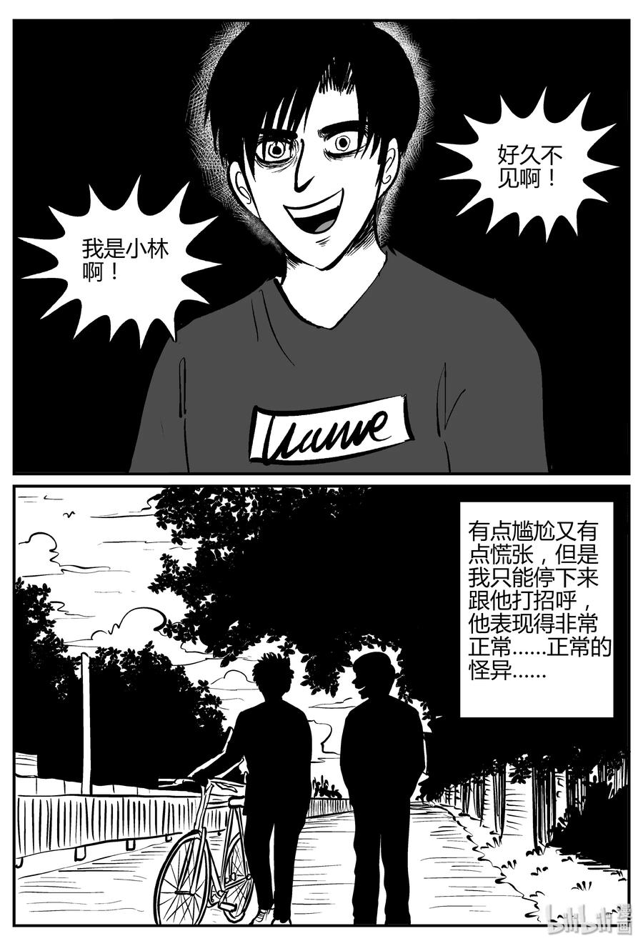 275 小丑（6）7