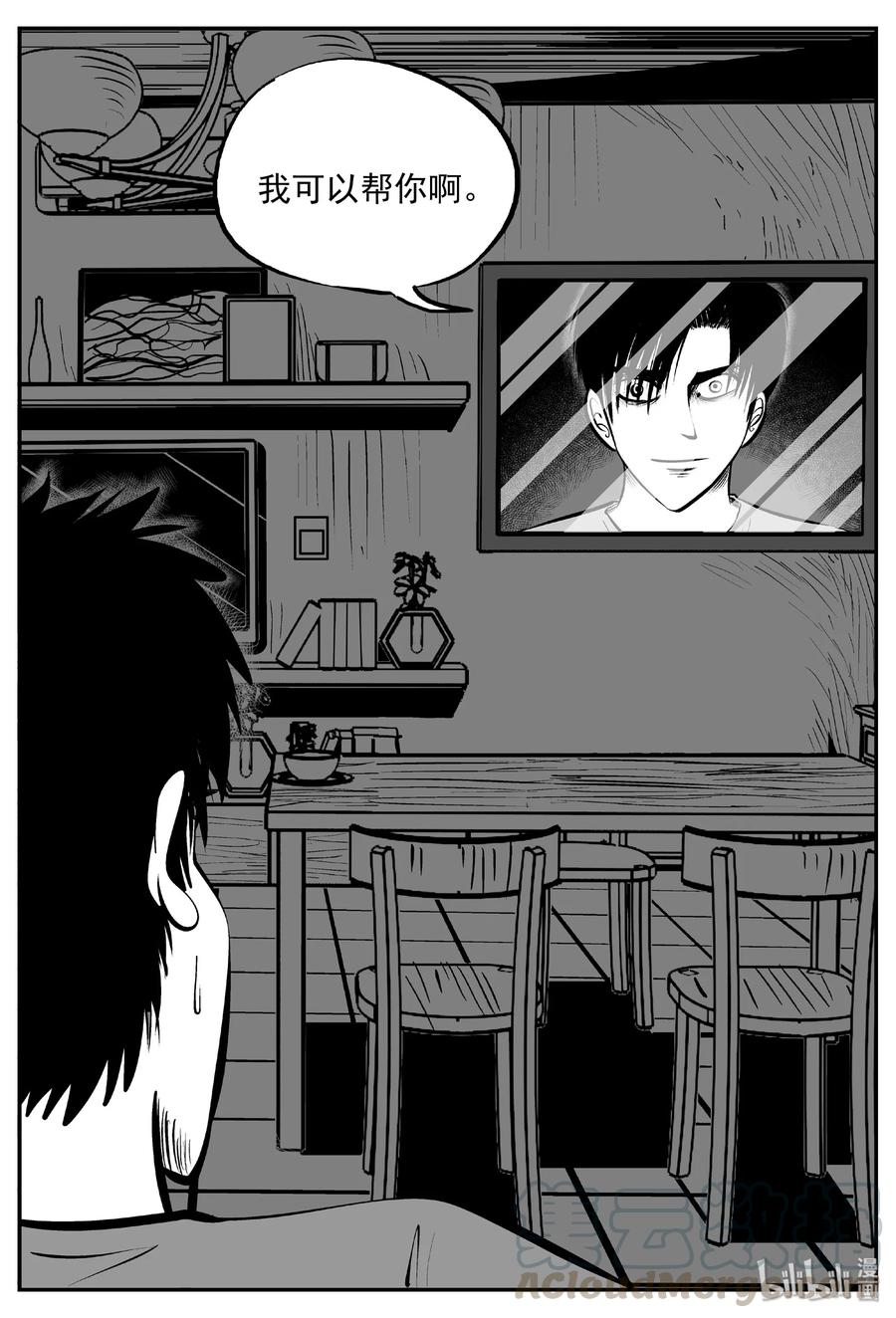 407 墙中人（2）12