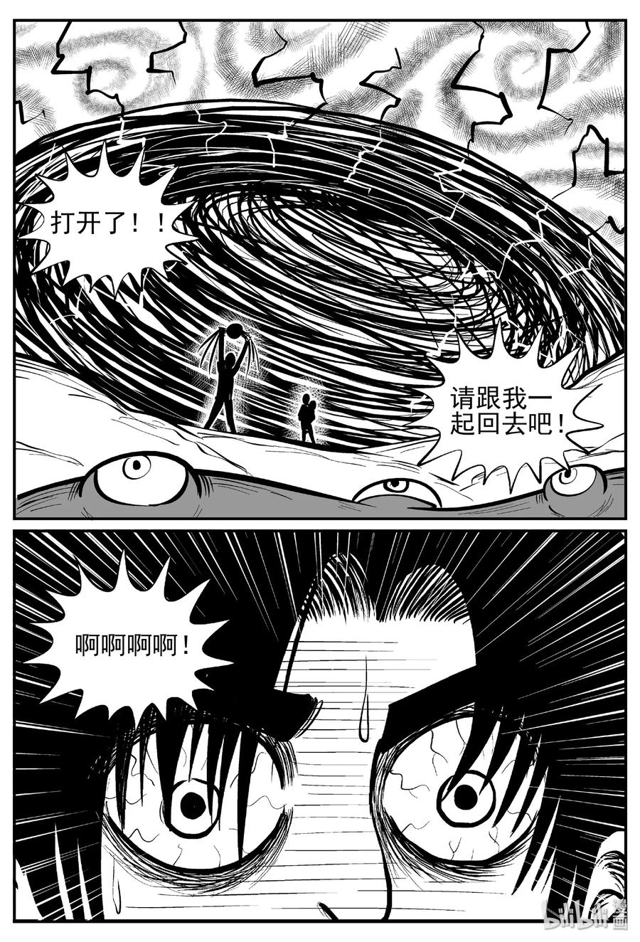 438 水管里的女哭声8