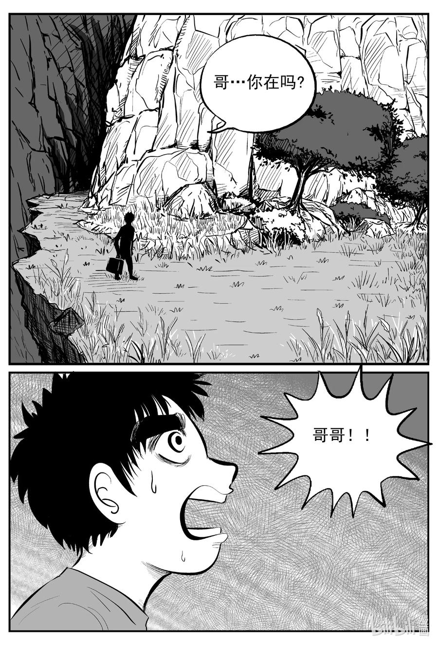 629 深海之旅17