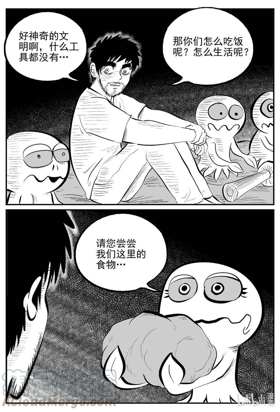 674 桃源10