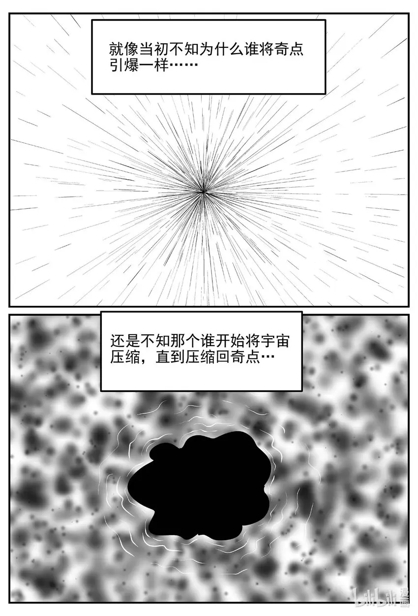 833 回归10