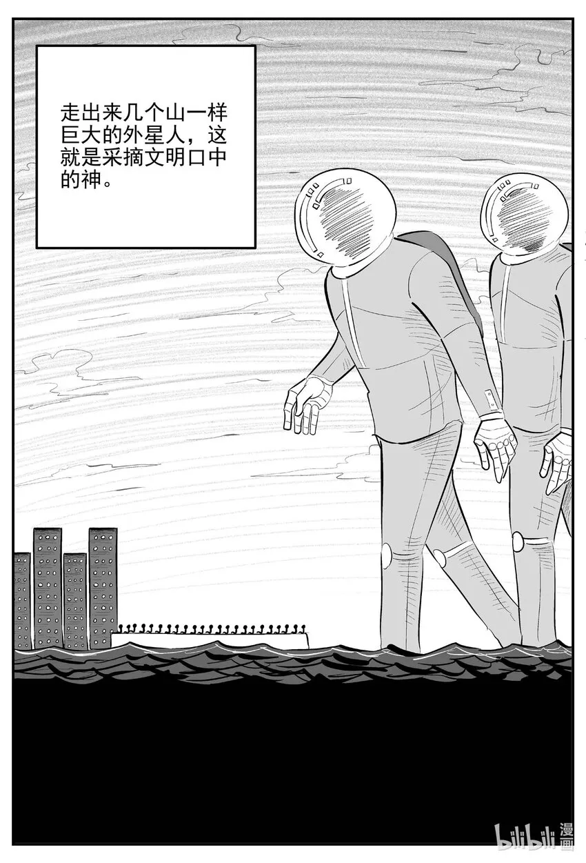 884 神迹（下）6