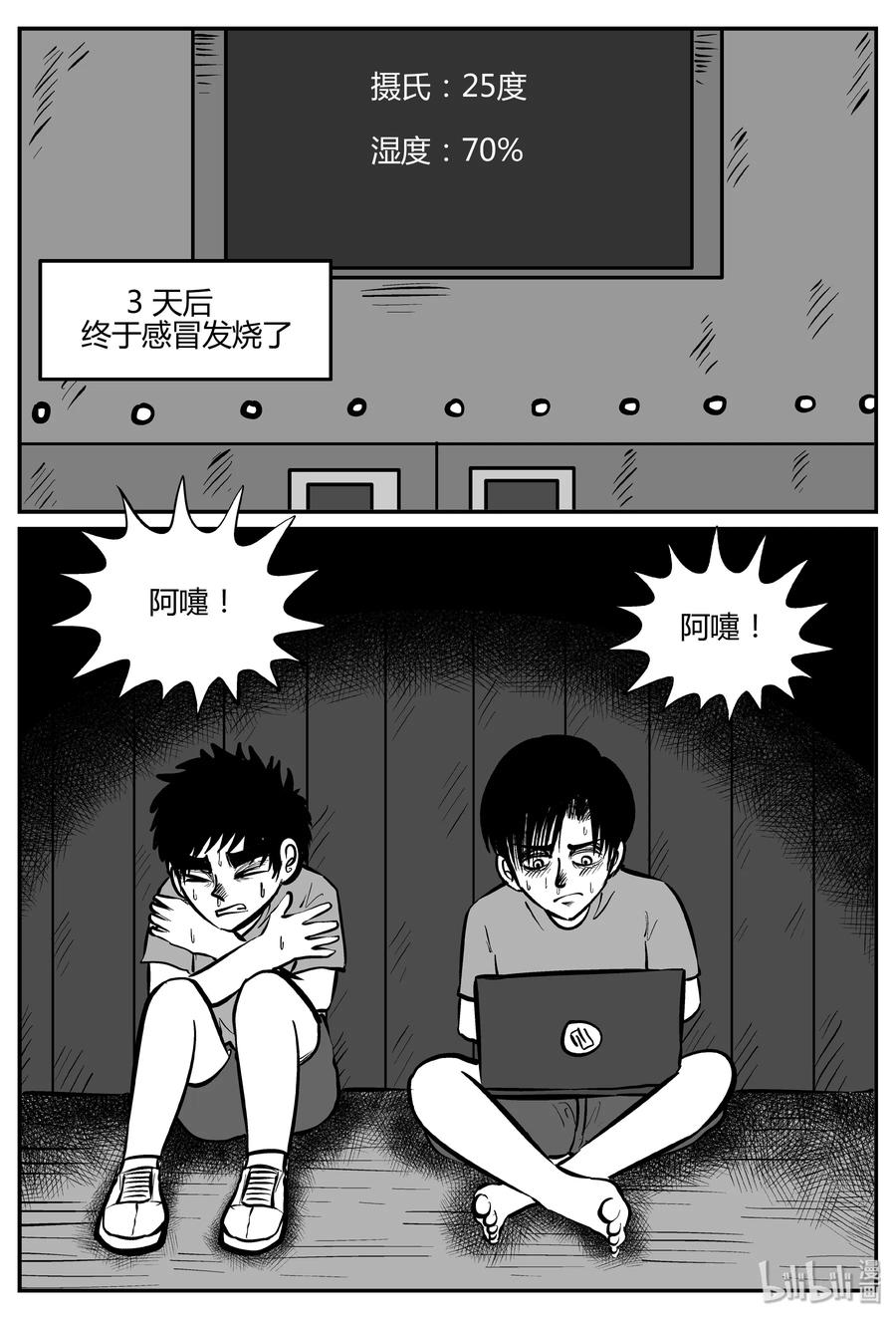 064 它：舟（5）10