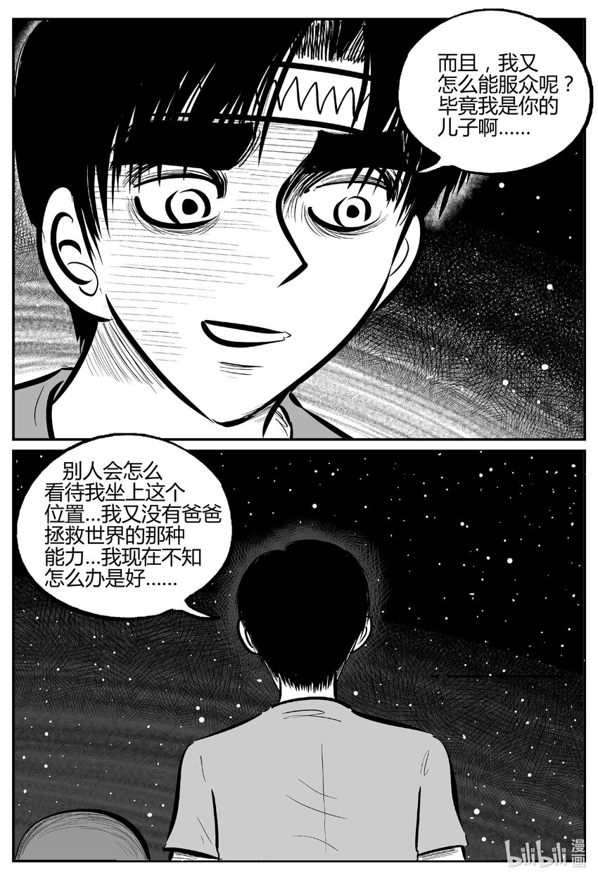 712 它814