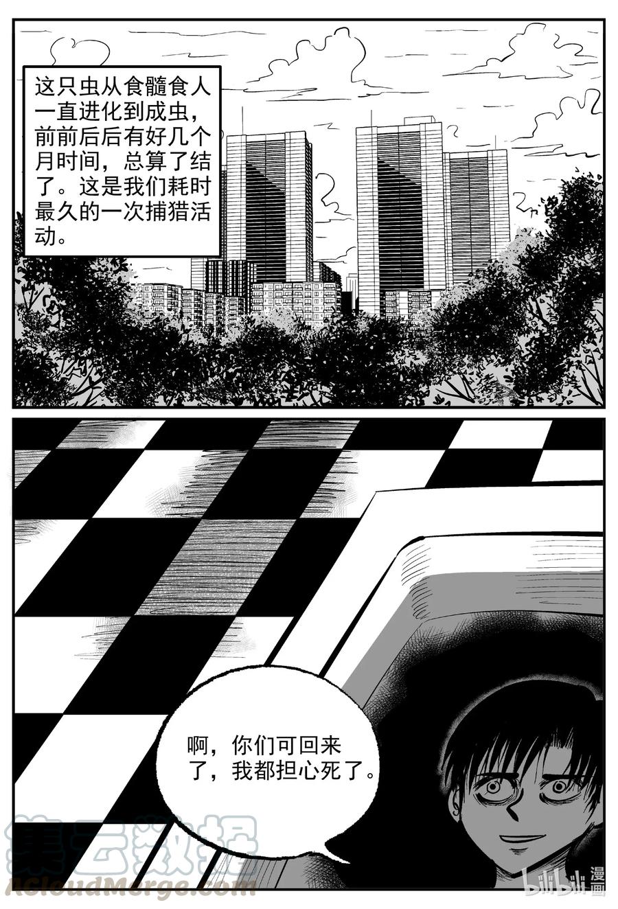 574 邪恶生物档案6