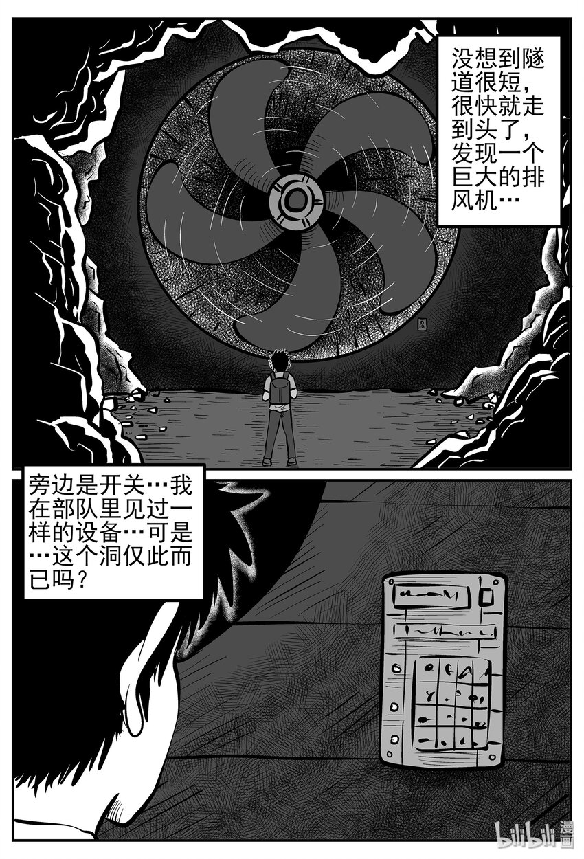017 它4（1）23