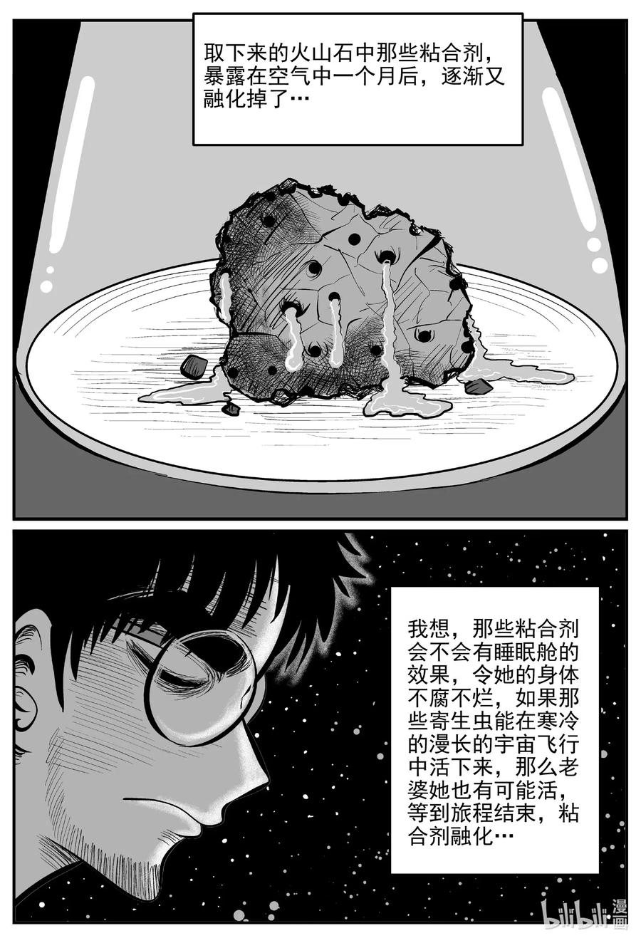 583 地心深孔19