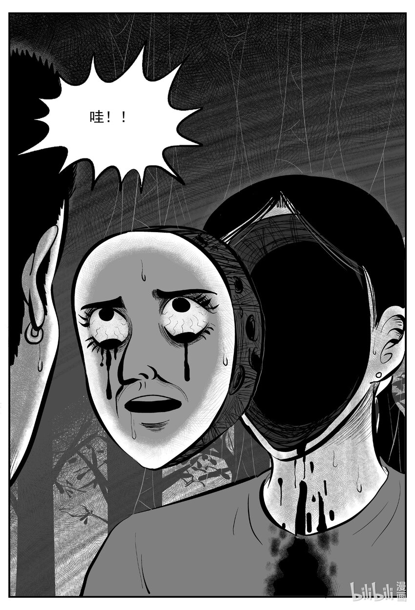 714 它811