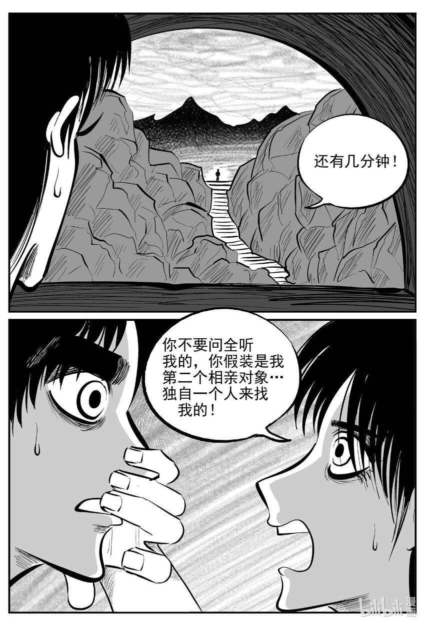 796 深潭岗大祭9