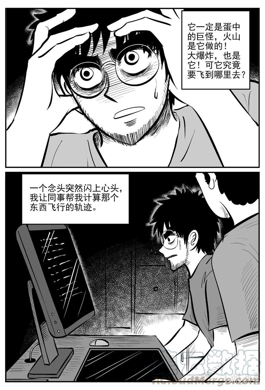 583 地心深孔10