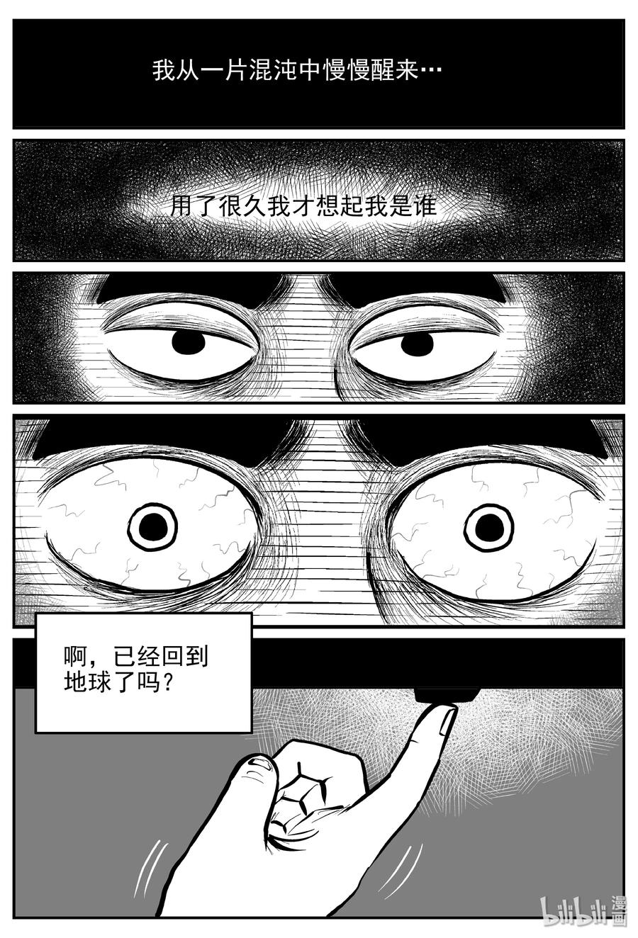 357 圣人传（3）5