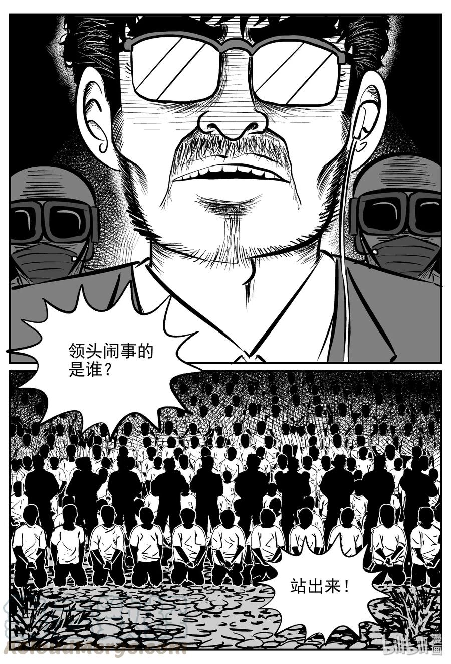 416 日光禁区（7）9