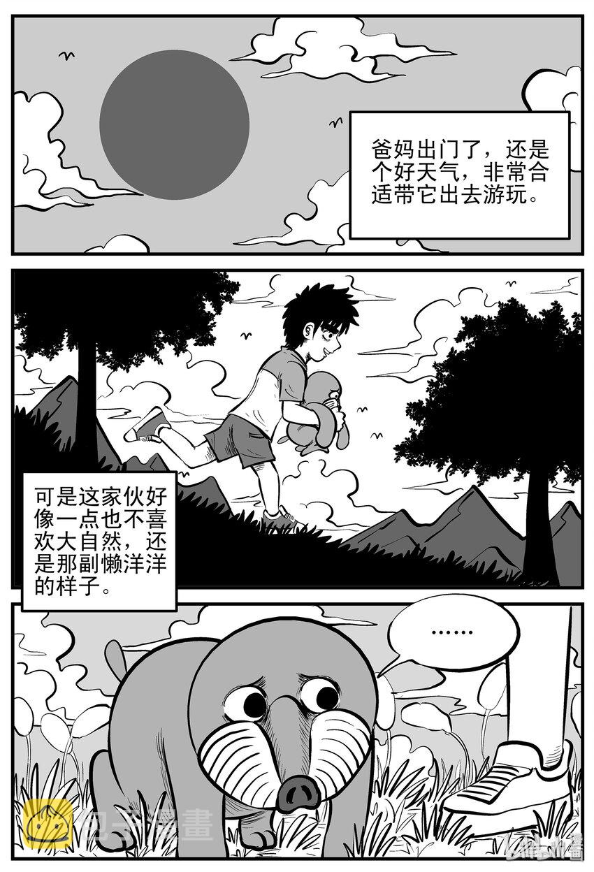 001 它1（1）19