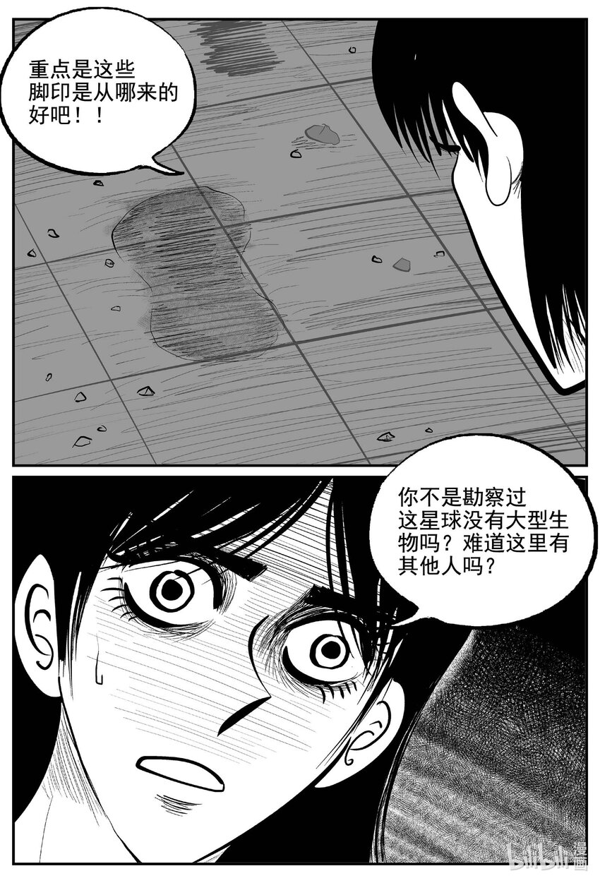759 《Heartbreaker》9