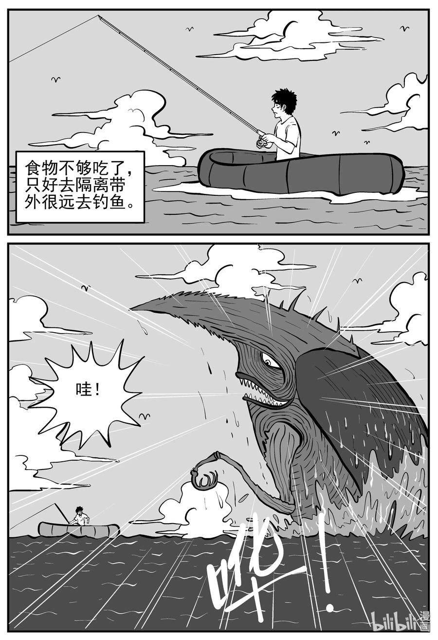 130 十三万年（2）16
