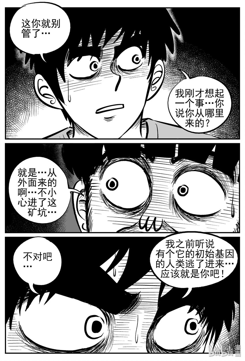 022 它4（6）12