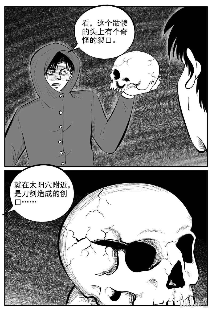 587 绿洲血钻11