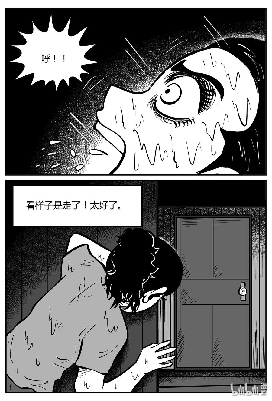 064 它：舟（5）28