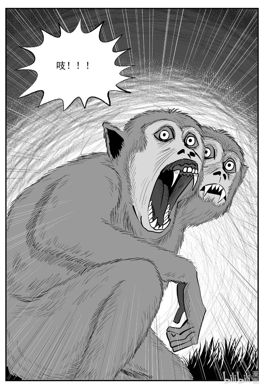 947 轮转寺之谜10
