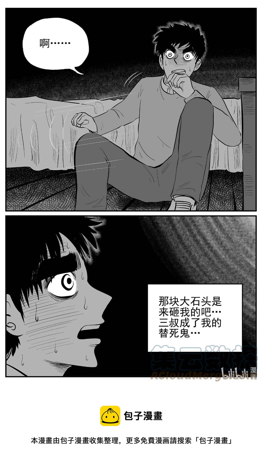 682 雪中小屋8