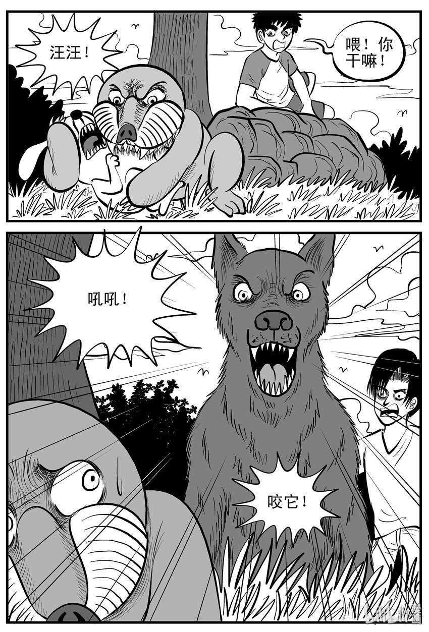 001 它1（1）23