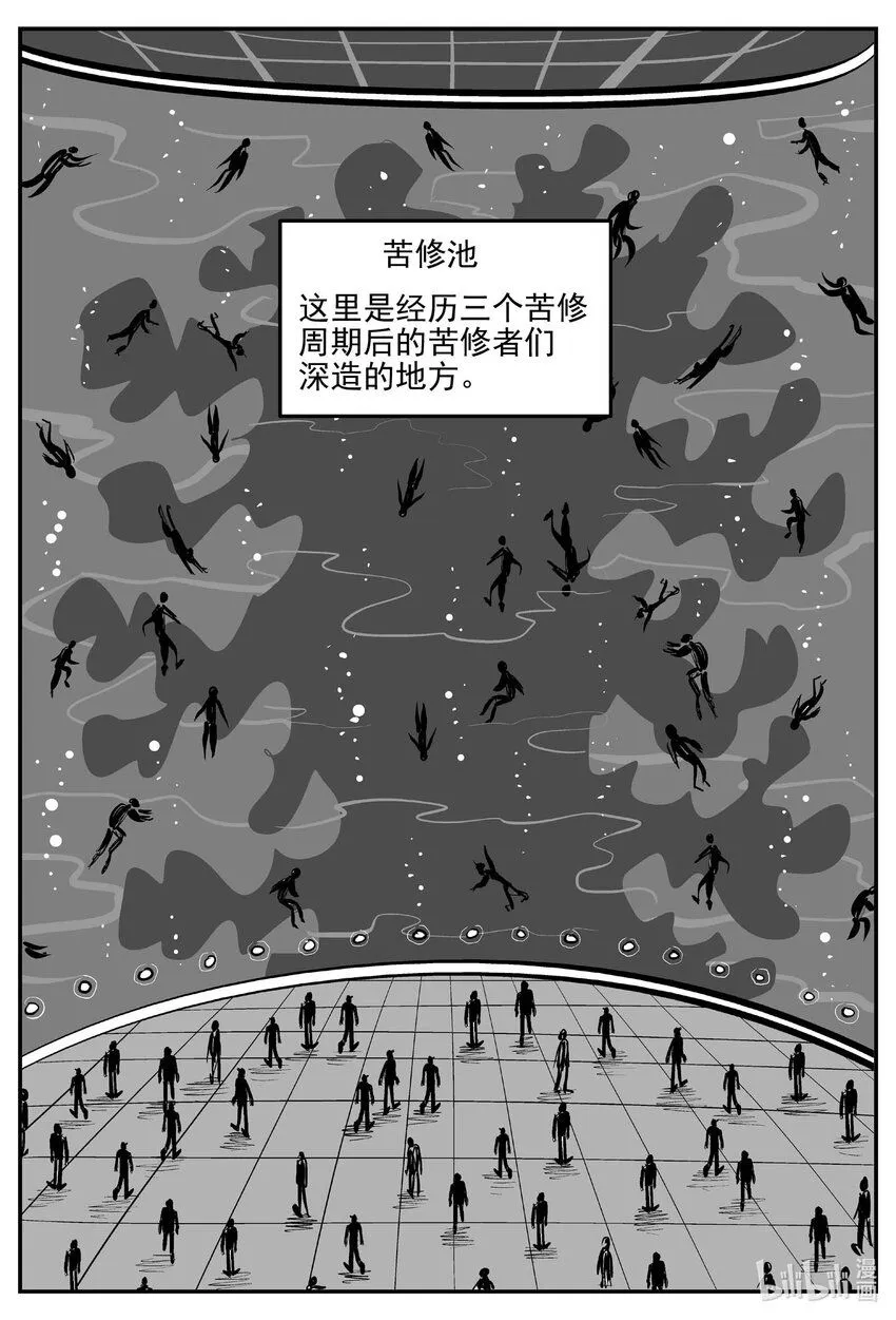 903 地上天国的魔音8